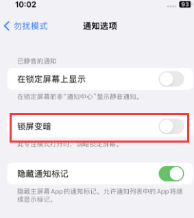 苹冀州果维修分享iPhone主屏幕壁纸显得模糊怎么办