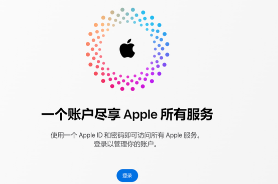 冀州iPhone维修中心分享iPhone下载应用时重复提示输入账户密码怎么办 