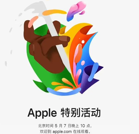 冀州冀州ipad维修服务点分享新款iPad Pro和iPad Air要来了