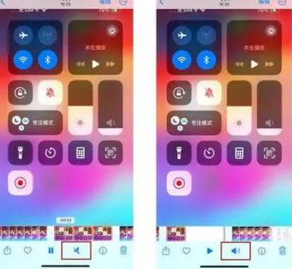 冀州苹果15维修网点分享iPhone15录屏没有声音怎么办 