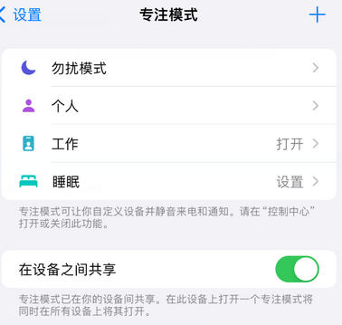 冀州iPhone维修服务分享可在指定位置自动切换锁屏墙纸 