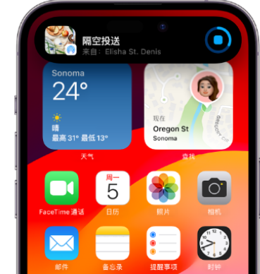 冀州apple维修服务分享两台iPhone靠近即可共享照片和视频 