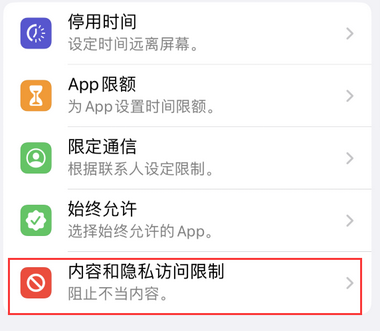 冀州appleID维修服务iPhone设置中Apple ID显示为灰色无法使用