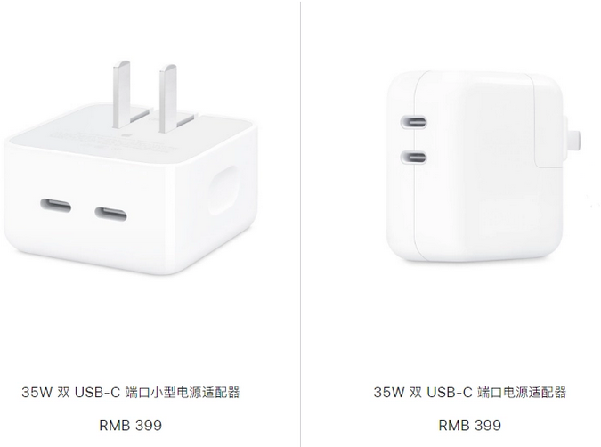 冀州苹果15服务店分享iPhone15系列会不会有35W有线充电