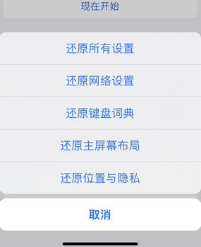 冀州apple服务站点分享iPhone上个人热点丢失了怎么办