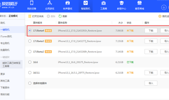 冀州apple维修网点分享NameDrop功能有什么用