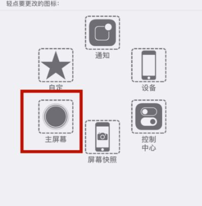 冀州苹冀州果维修网点分享iPhone快速返回上一级方法教程