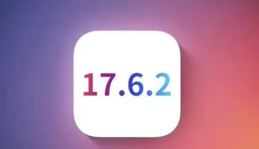 冀州苹果维修店铺分析iOS 17.6.2即将发布 