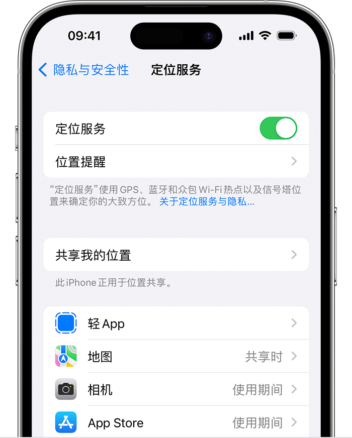 冀州苹果维修网点分享如何在iPhone上阻止个性化广告投放 