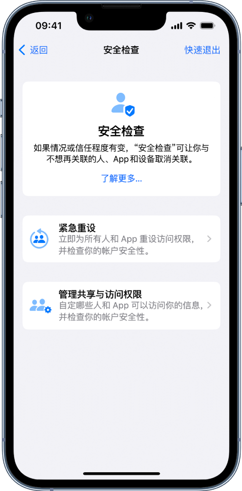 冀州苹果手机维修分享iPhone小技巧:使用