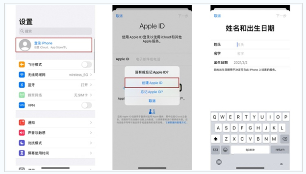 冀州苹果维修网点分享:Apple ID有什么用?新手如何注册iPhone14 ID? 