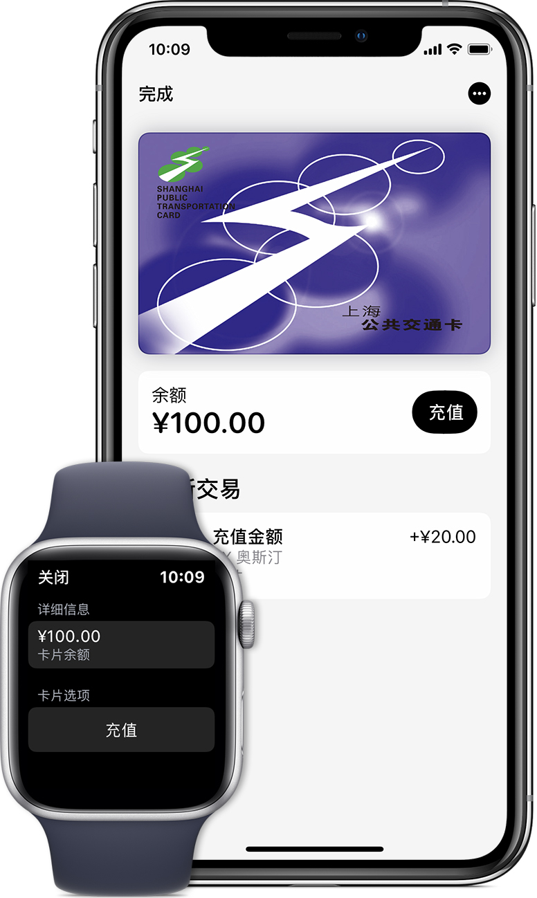 冀州苹果手机维修分享:用 Apple Pay 刷交通卡有哪些优势？如何设置和使用？ 