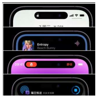 冀州苹果14维修分享iPhone 14如何设置灵动岛来电显示? 