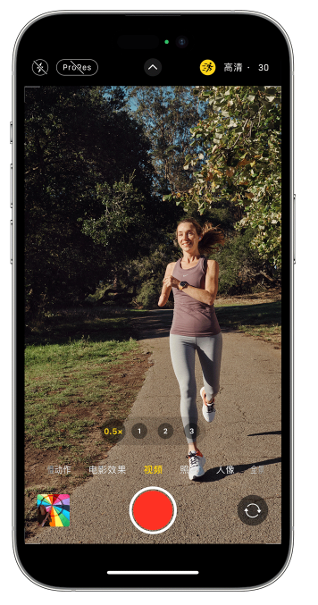 冀州苹果14维修店分享iPhone 14 机型使用“运动模式”拍摄更稳定的视频 