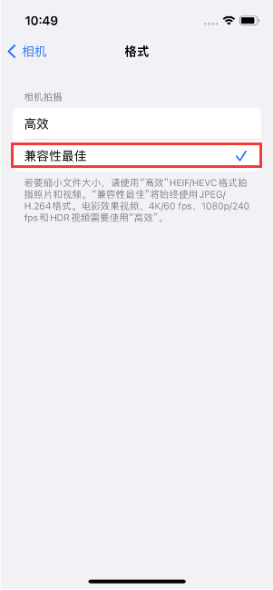 冀州苹果14维修店分享iPhone14相机拍照不清晰，照片发黄怎么办 