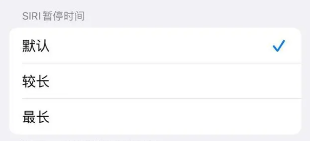 冀州苹果维修分享iOS 16上隐藏的Siri的四种新用法 