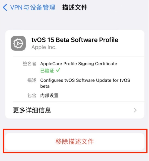 冀州苹果手机维修分享iOS 15.7.1 正式版适合养老吗 