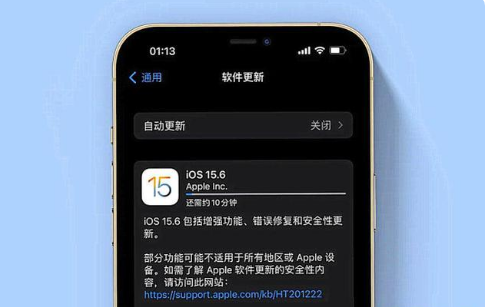 冀州苹果手机维修分享iOS 15.6续航怎么样 
