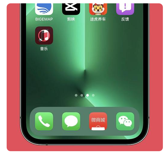 冀州苹果手机维修分享iOS15.6正式版解决了哪些问题 