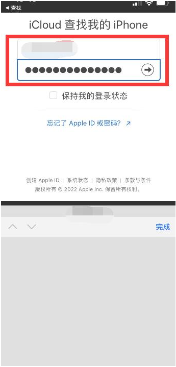 冀州苹果13维修分享丢失的iPhone13关机后可以查看定位吗 