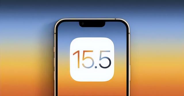 冀州苹果手机维修分享iOS15.5值得更新吗 