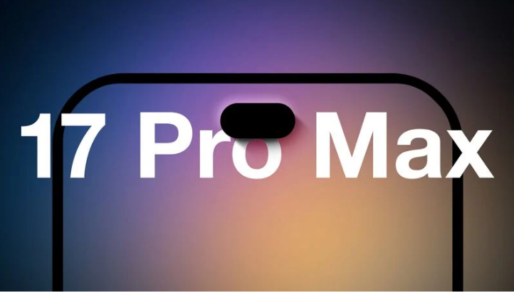 冀州苹果手机维修分享12GB RAM升级将仅限于 iPhone 17 Pro Max 