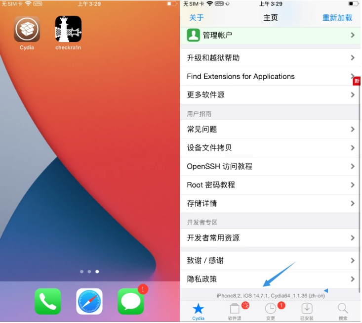 冀州苹果手机维修分享iOS 14.7.1正式版支持 checkra1n 越狱吗 