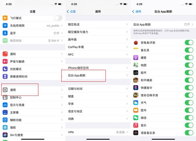 冀州苹果手机维修分享苹果 iPhone 12 的省电小技巧 
