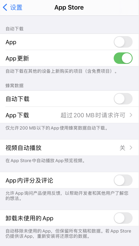 冀州苹果手机维修分享iPhone 12 已安装的 App 为什么会又显示正在安装 