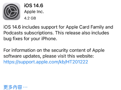 冀州苹果手机维修分享iPhone5能升级iOS 14.6 RC版吗 