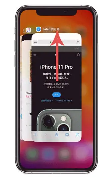 冀州苹果手机维修分享iPhone 12关闭运行程序方法教程 