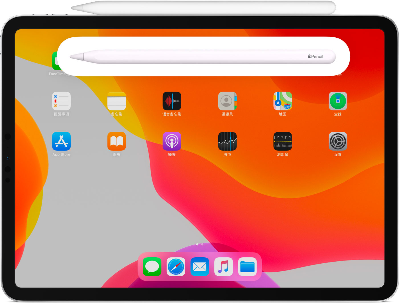 冀州苹果手机维修分享iPad Pro 如何与 Apple Pencil 配对连接 