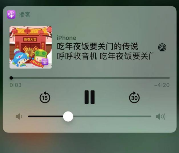 冀州苹果手机维修分享让 Siri 陪你过春节 