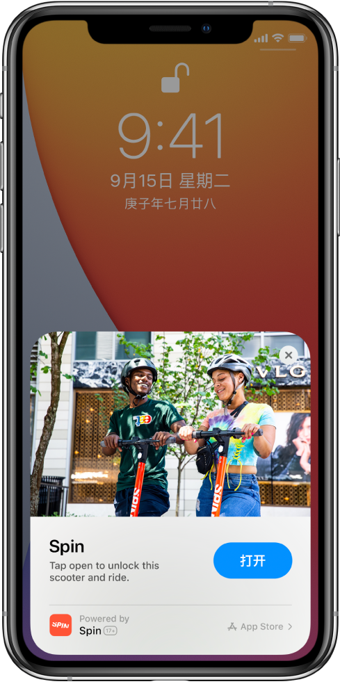 冀州苹果手机维修分享升级 iOS 14 之后，如何在 iPhone 上使用“轻 App” 
