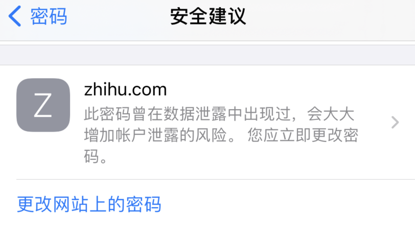 冀州苹果手机维修分享iOS 14 小技巧 