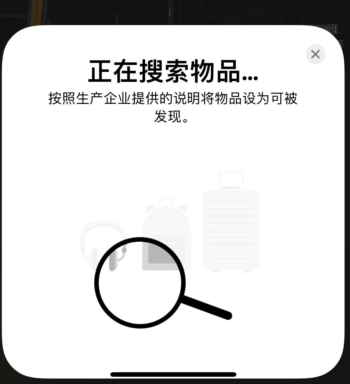 冀州苹果手机维修分享iOS 14.3 隐藏项目 